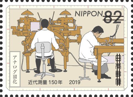 150th Anniversary of the Geospatial Information Authority