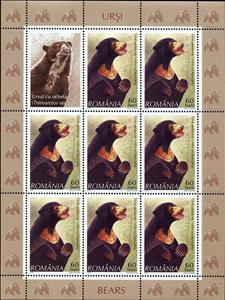Mini Sheet, Sun Bear (Helarctos malayanus) MS, Romania,  , Animals (Fauna), Bears, Mammals