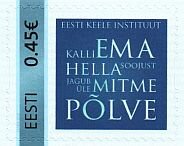 Kalli ema hella soojust