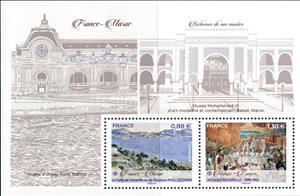 Souvenir Sheet, Museums (Joint Issue with Morocco), France,  , Art, Joint Issues, Museums