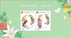 Souvenir Sheet, Crimson Sunbird, Hoopoe & Native Flora, Singapore,  , Animals (Fauna), Birds, Butterflies, Flowers, Joint Issues