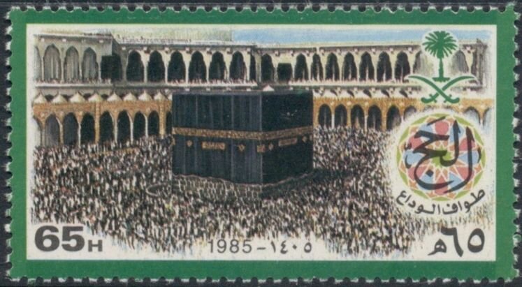 Holy Ka'aba in Mecca