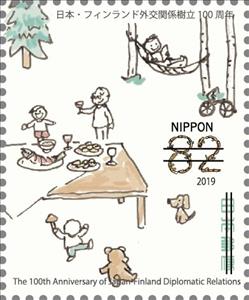 Stamp, Scenes of Life in Finland, Japan,  , Diplomacy