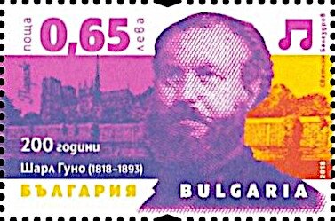 Stamp, 200th Birth Anniversary of Charles Gounod, Bulgaria,  , Anniversaries and Jubilees, Composers, Famous People