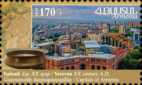 View of Modern Yerevan