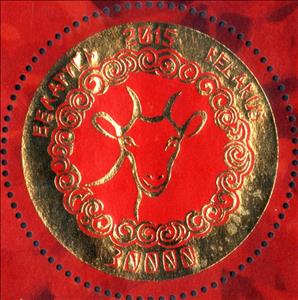 Stamp, Oriental calendar 2015, Belarus,  , Animals (Fauna), Chinese New Year, Chinese Zodiac, Goats, Mammals, New Year, Round Stamps, Stylized Animals