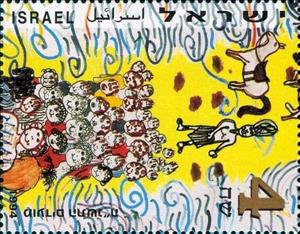 Stamp, Walked on dry ground through the sea, Israel,  