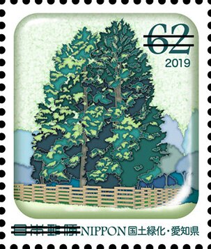 70th National Tree Planting Festival, Aichi