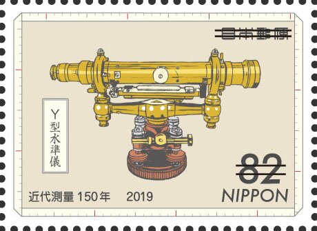 150th Anniversary of the Geospatial Information Authority