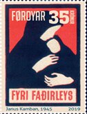 Stamp, Mother and Child, Faroe Islands,  , Children, Promotional Posters