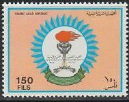 The 25th Anniversary of Revolution