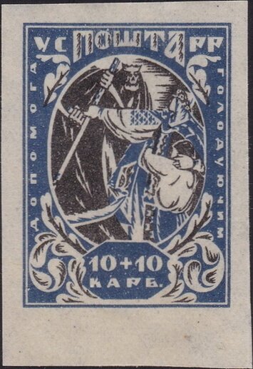 Allegory - Mother protects the child from Death.