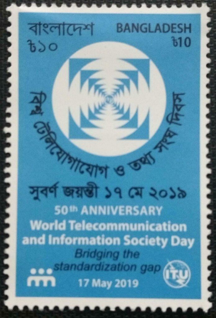 50th Anniversary of World Telecommunication Day