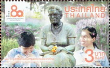 80th Anniversary of the Foundation for the Blind