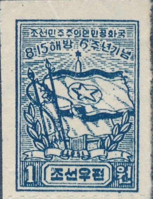 Soviet and North Korean flag