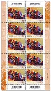 Mini Sheet, Palladium, Germany, Federal Republic,  , Minerals