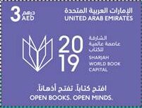 Sharjah, World Book Capital