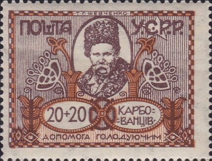 Taras Shevchenko