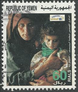 Stamp, Mother and child, Yemen,  , Anniversaries and Jubilees, Children, UNICEF, Women