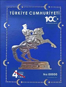 Souvenir Sheet, Centenary of the War of Independence (National Struggle), Turkey,  , First World War, Statues