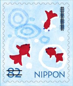 Stamp, Summer Greetings, Japan,  , Greetings