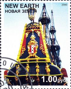 Stamp, Sailing Ships, Cinderellas,  , Sailing Ships