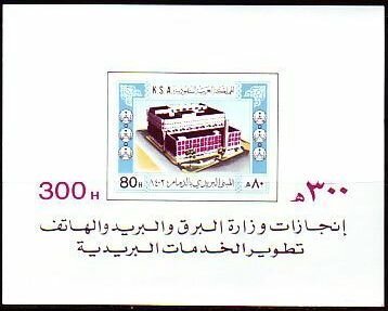 Dammam