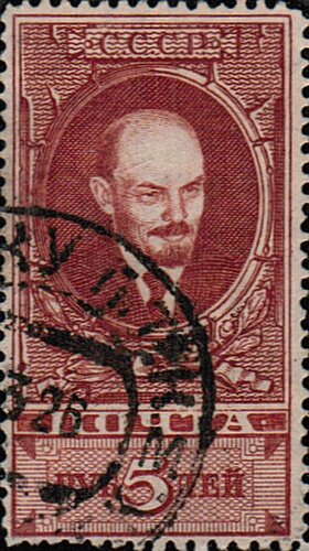 Stamp, Vladimir Lenin (1870-1924), Soviet Union, USSR,  , Communism, Heads of State, Philosophers, Politics, Revolutionaries