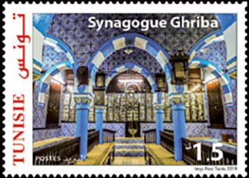 Stamp, Al-Ghariba Synagogue, Jirba, Tunisia,  , Synagogues