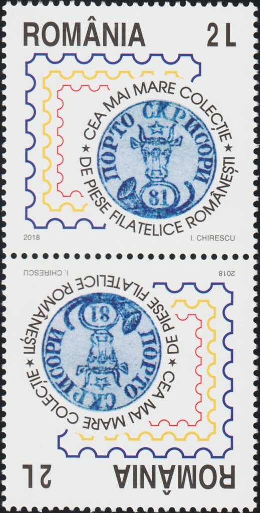 Philatelic Pieces Museum Tête-bêche Pair Type I