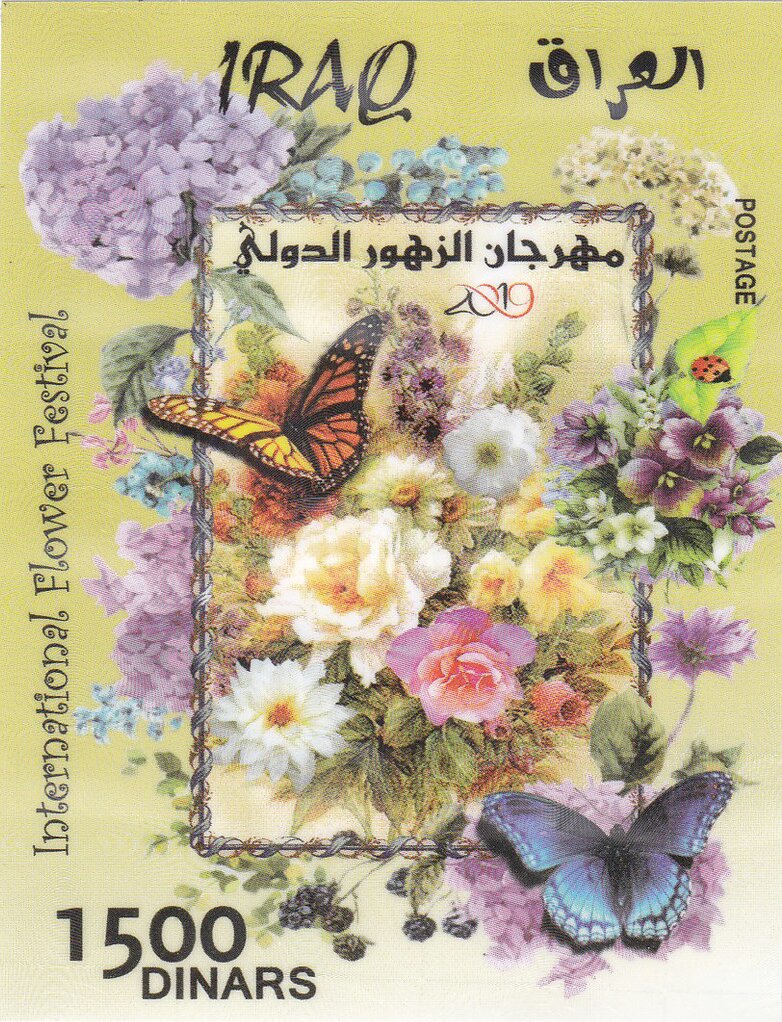 International Flower Festival, Baghdad