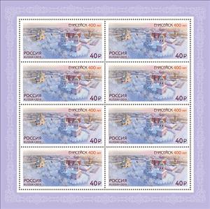 Mini Sheet, 400 years of Yeniseisk (Krasnoyarsk Territory), Russia,  , Townscapes / City Views