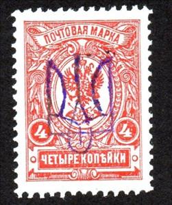 Stamp, Armoiries of eagle, Ukraine,  , Eagles