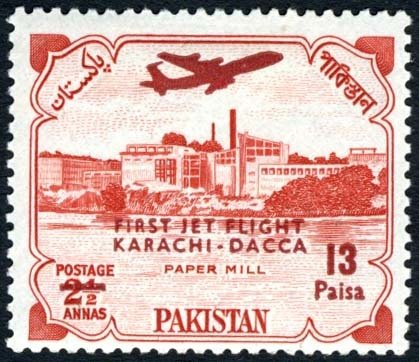 Karnapuli paper Mill