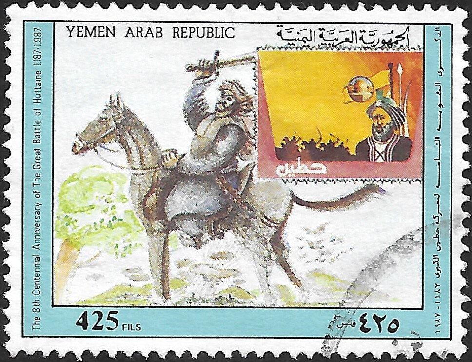 Horseman; Saladin, Sultan of Egypte