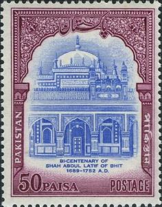 Stamp, Shah Abdul Latif Mausoleum, Pakistan,  