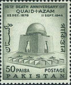 Stamp, Mausoleum of Quaid-I-Azam, Pakistan,  