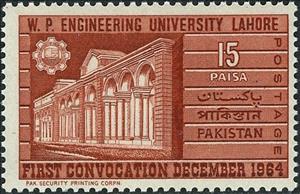 Stamp, Engineering University Building, Pakistan,  