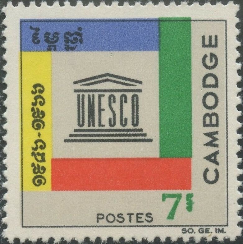 20th anniv. of UNESCO.