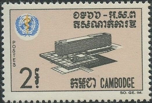 WHO Headquarters, Geneva
