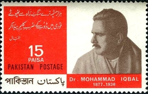 Portrait of iqbal & Lines of Verse