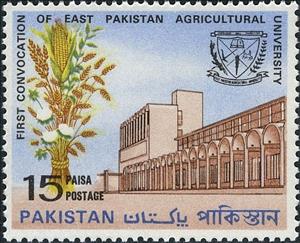 Stamp, Agricultural University Building Mymensing, Pakistan,  