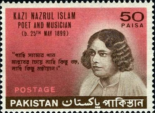 Portrait Of Qazi  Naza-Ul- Islam