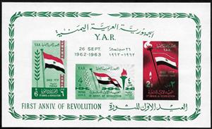 Souvenir Sheet, National flag, Yemen, Arab Republic,  