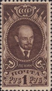 Stamp, Vladimir Lenin (1870-1924)., Soviet Union, USSR,  , Communism, Heads of State, Philosophers, Politics, Revolutionaries