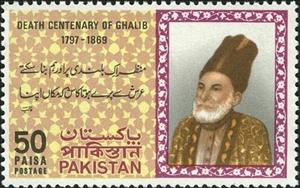 Stamp, Mirza Ghalib & Lines Of Verse, Pakistan,  , Philosophers, Literary People (Poets and Writers)