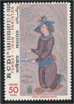 Sfavi Miniature - Iran