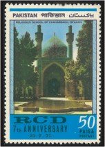 Chaharbagh School ( Iran )