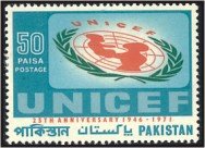 UNICEF Emblem
