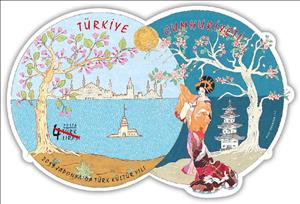 Souvenir Sheet, Year of Turkish Culture in Japan, Turkey,  , Diplomacy, Landscapes
